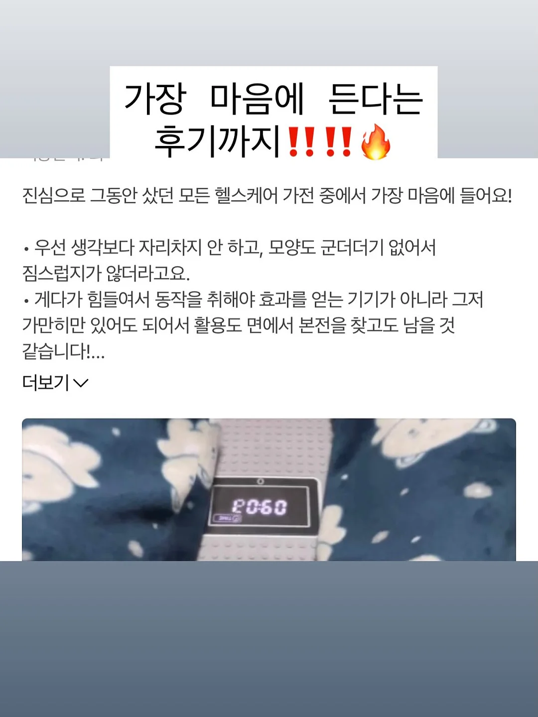 긴팔 니트 4