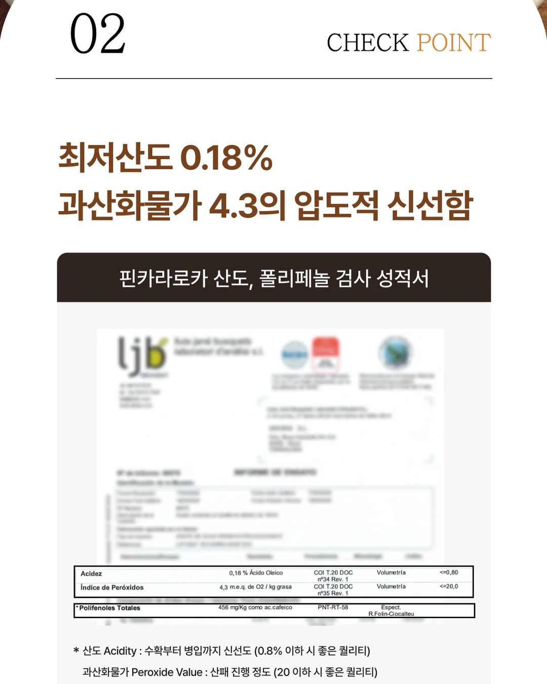 맨투맨 블라우스 10