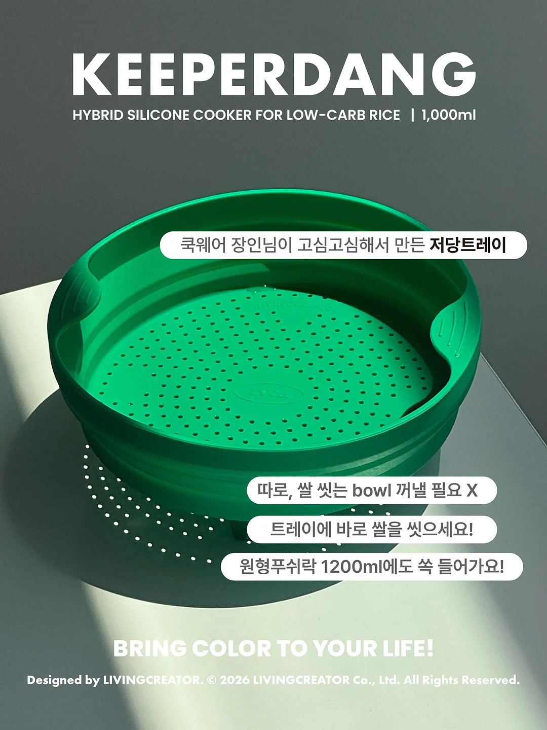 소이빈 여름 신상 2