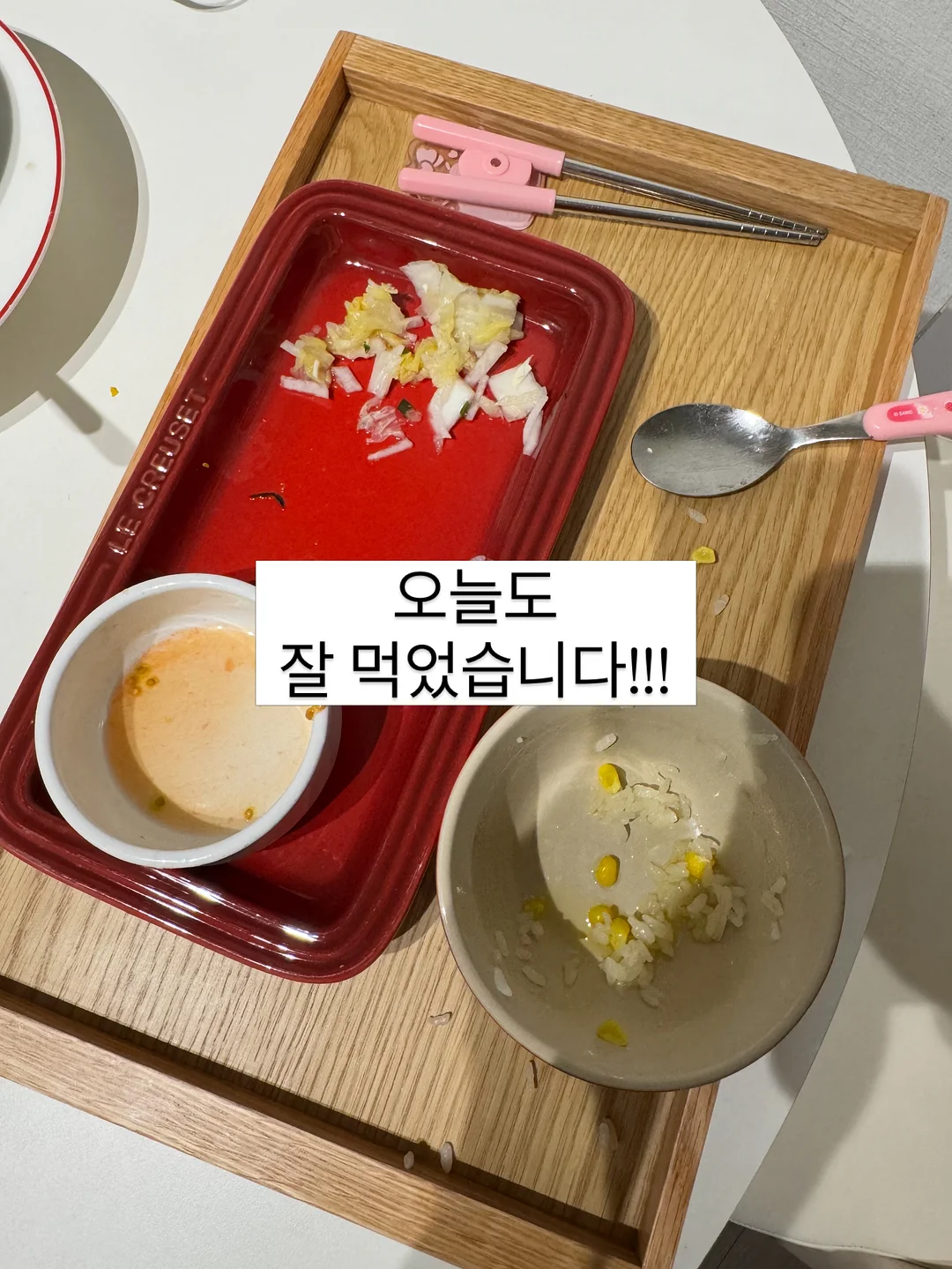 물병 스트랩 11