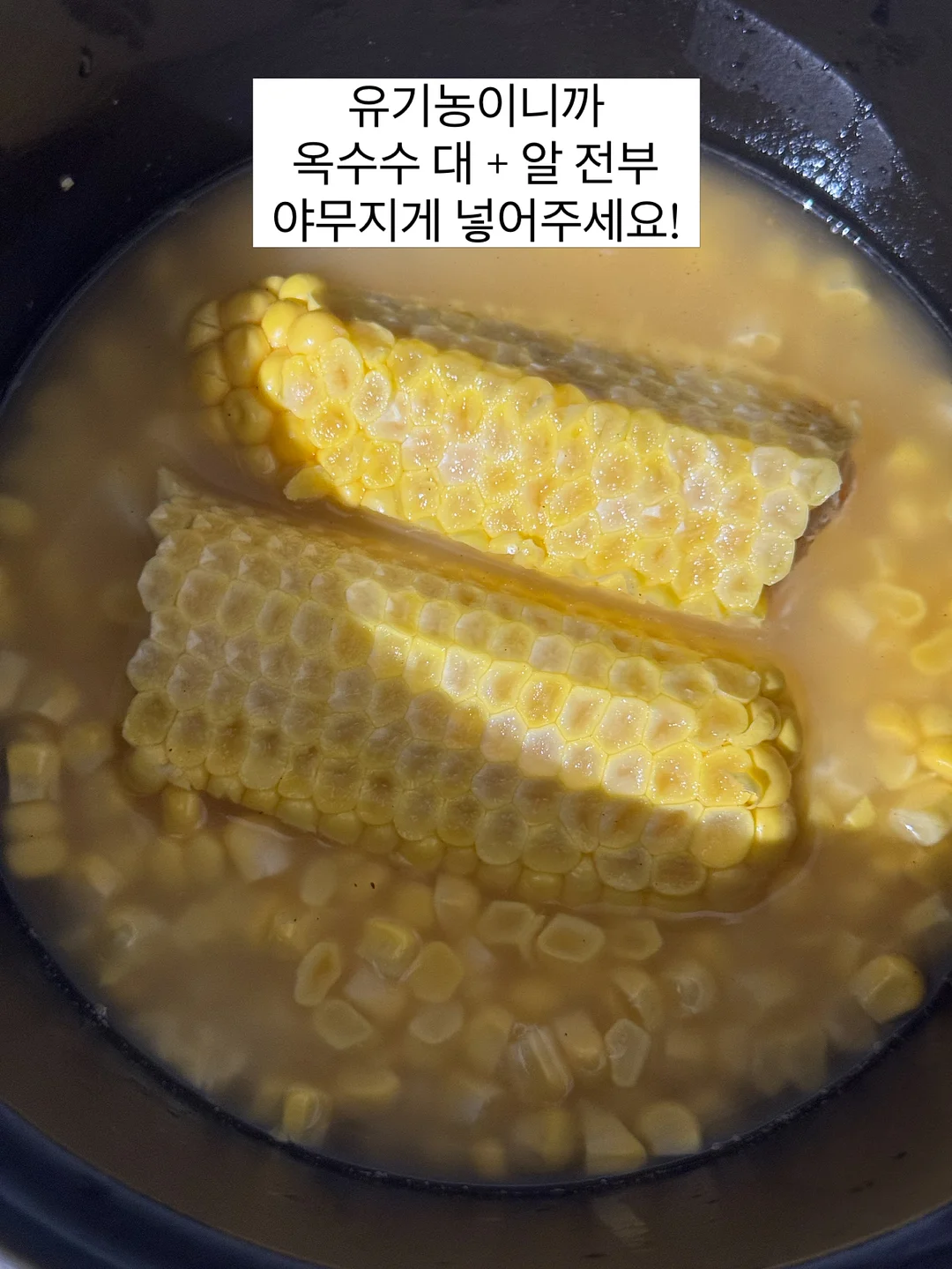 물병 스트랩 4
