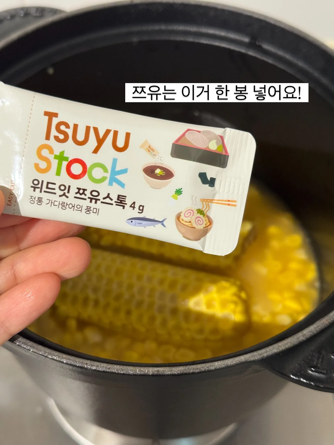 물병 스트랩 5