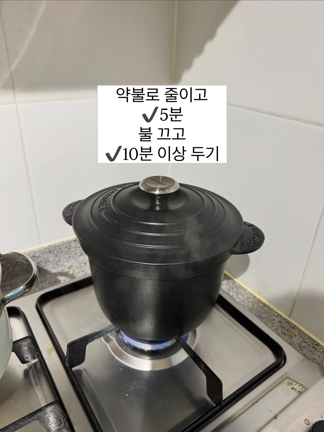 물병 스트랩 7