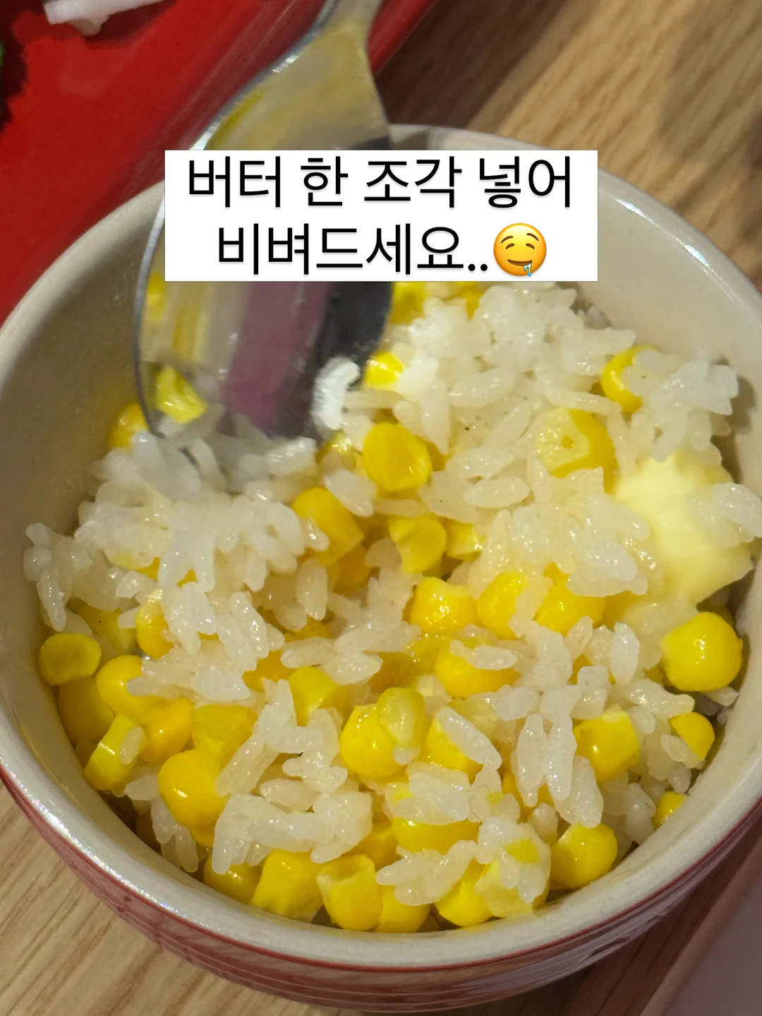 물병 스트랩 9