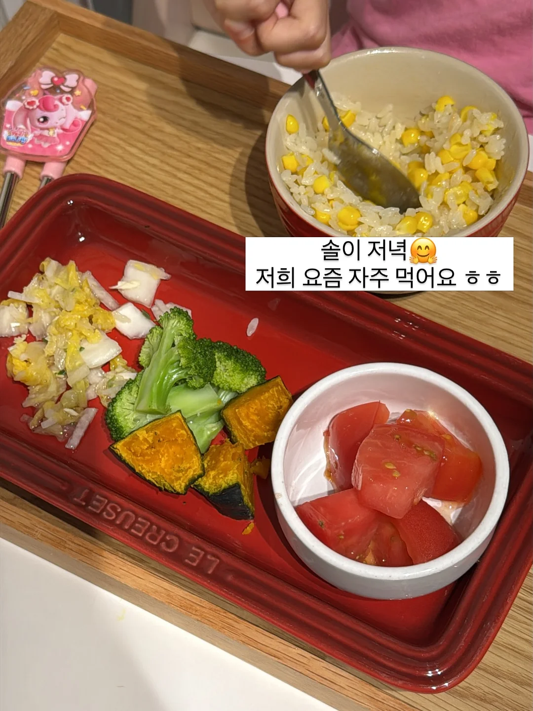 물병 스트랩 10