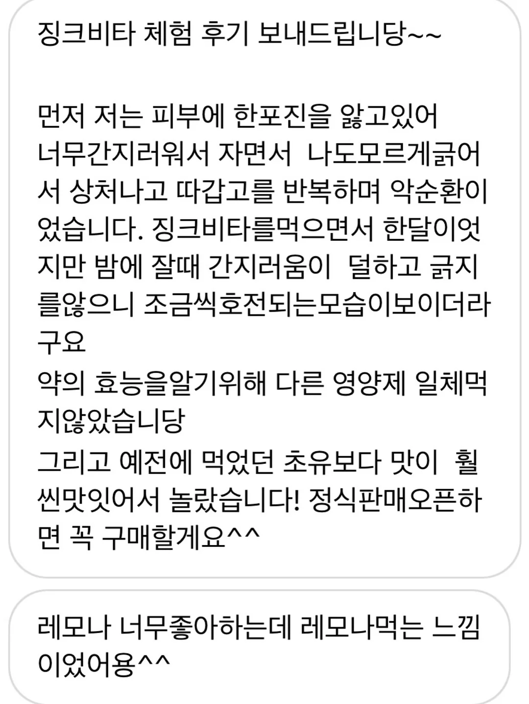 아비꼬 불닭카레 7