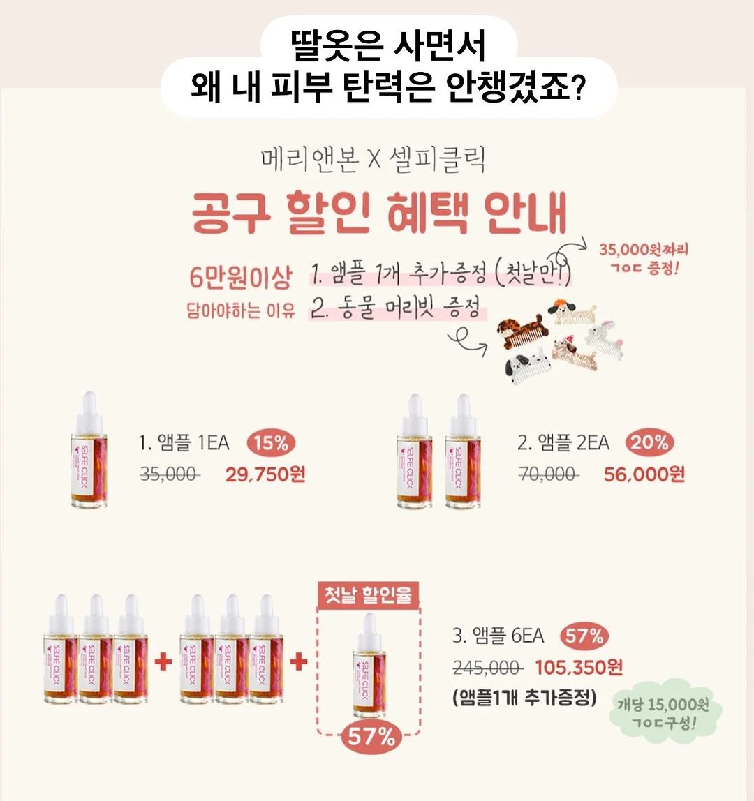 咔啦脆雞*6+原味蛋糕*6 1
