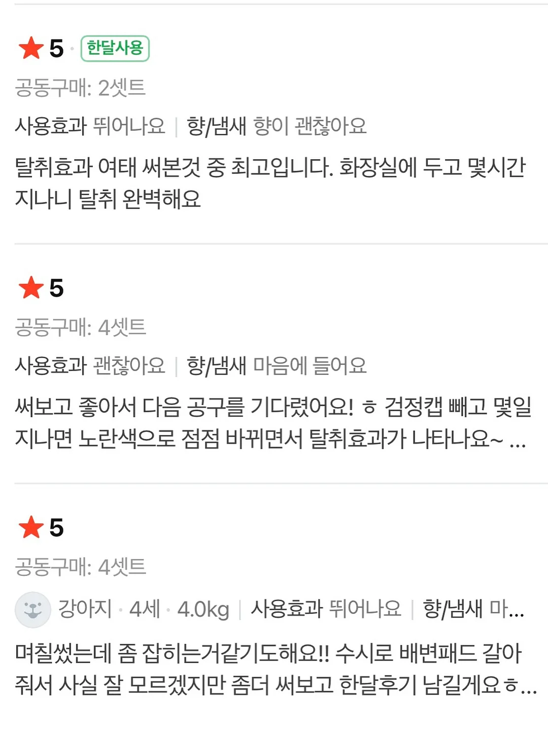 라떼베개 4