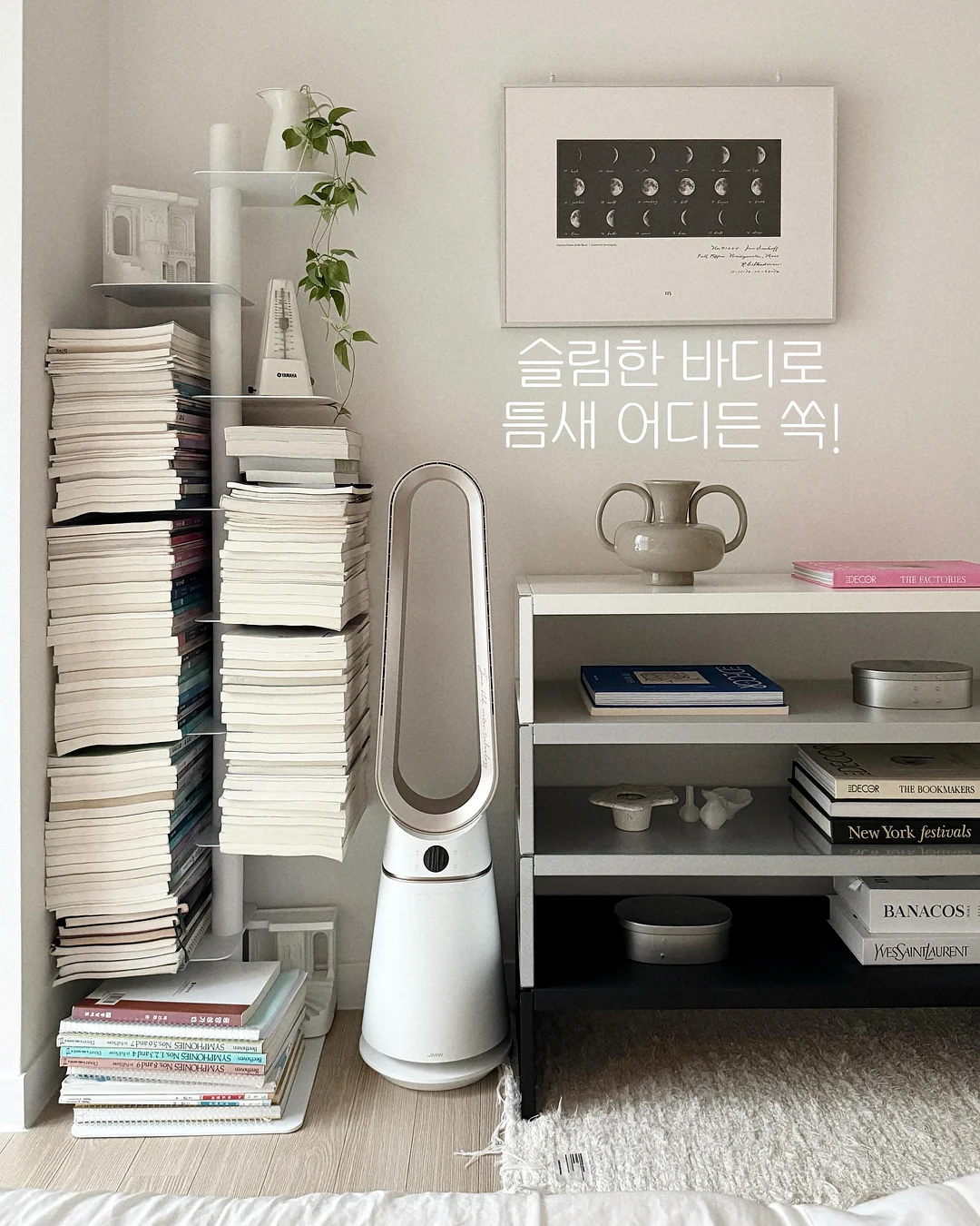 마들렌 9