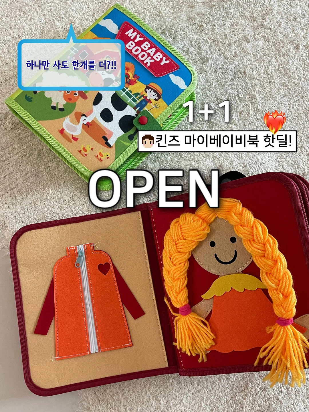 미니보스턴 1