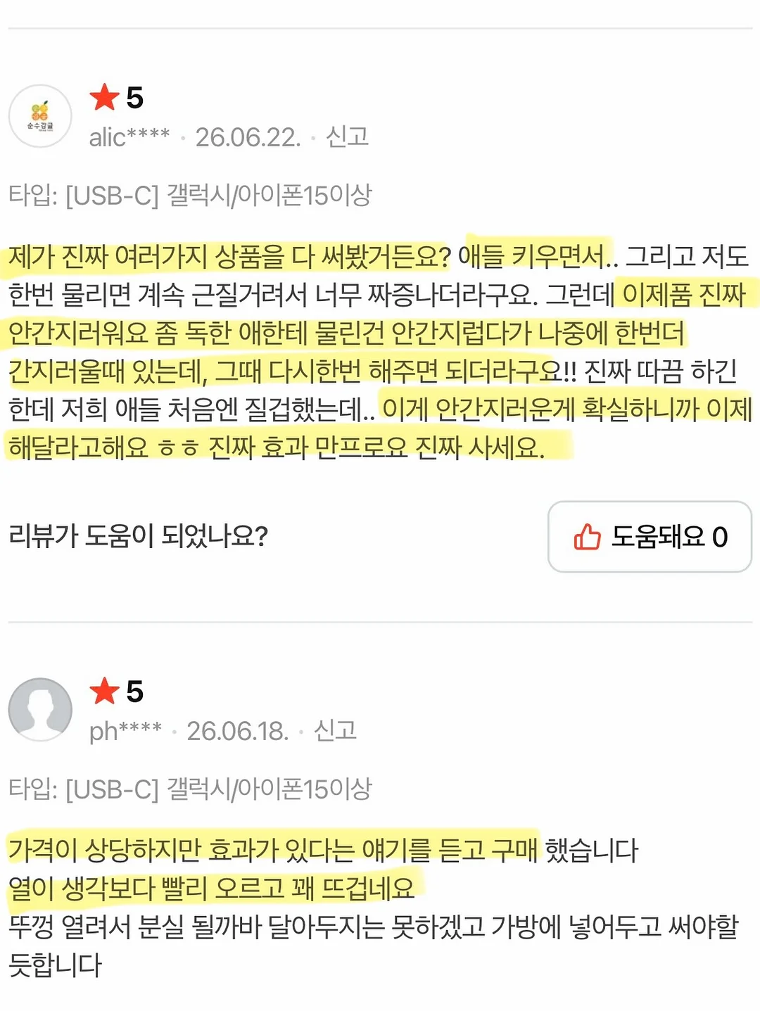 제주 보라양배추 20