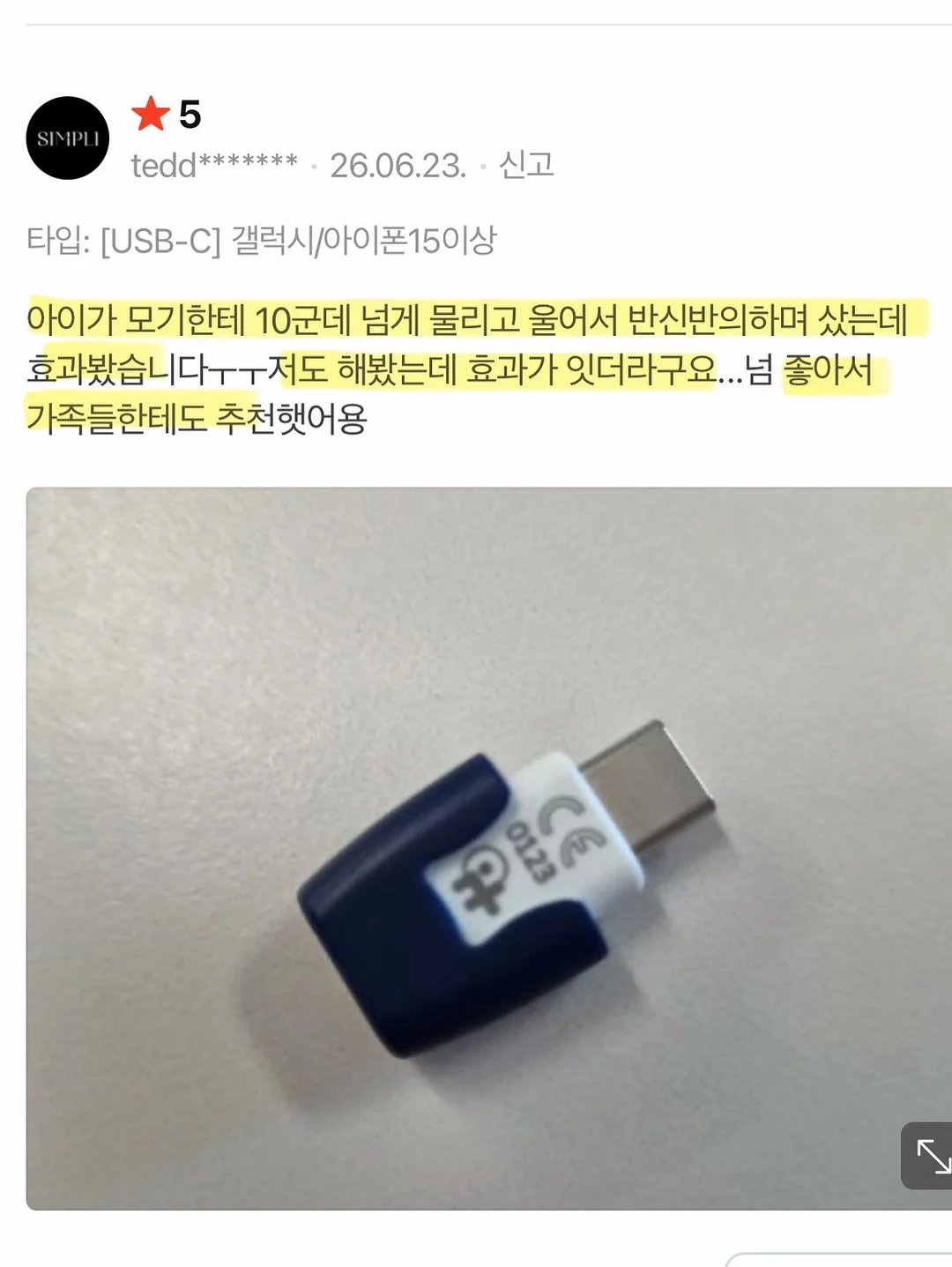 제주 보라양배추 7
