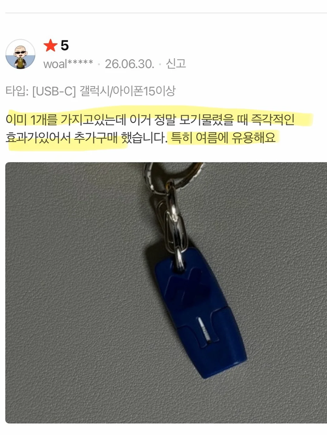 제주 보라양배추 8
