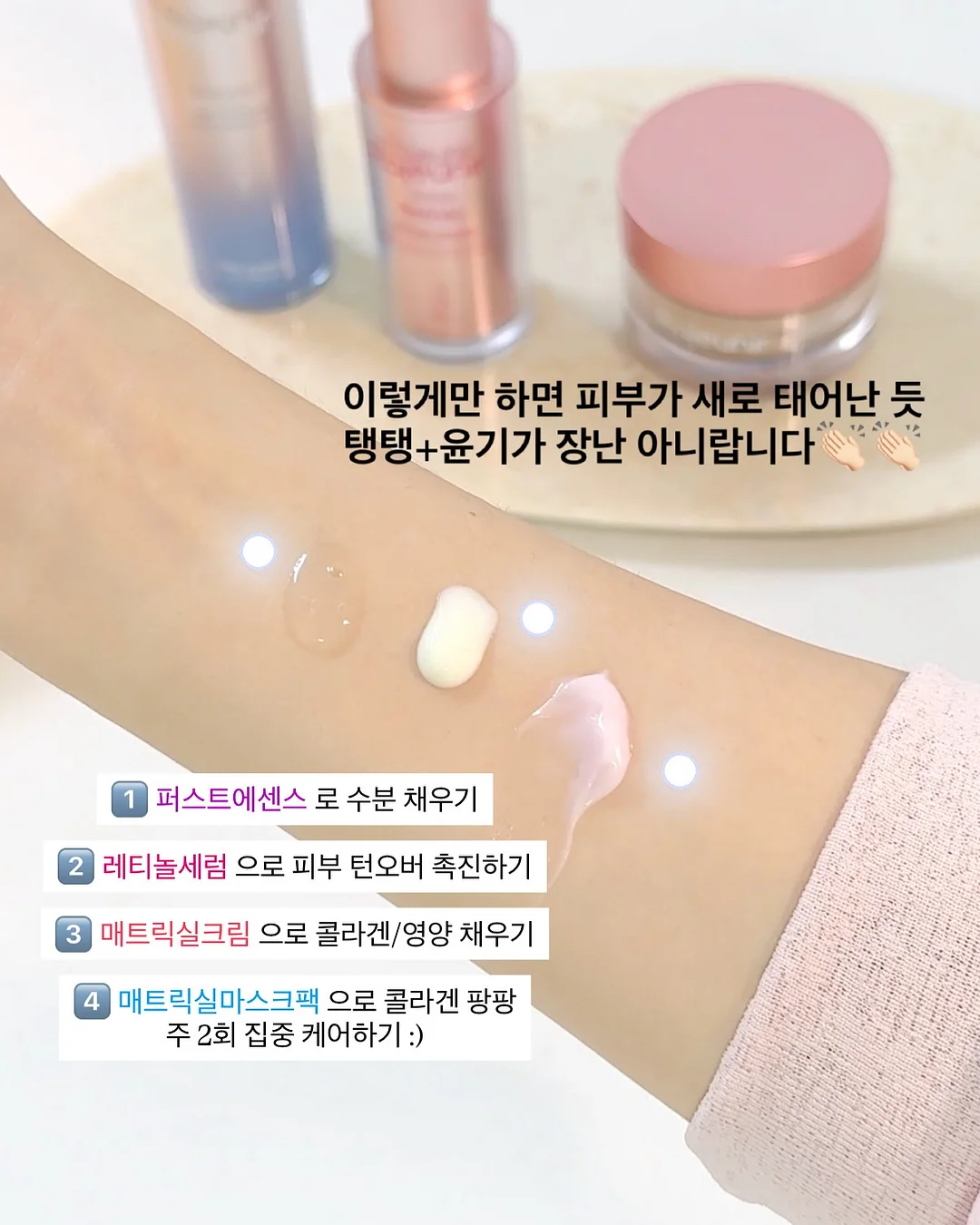 톤업 썬크림 12