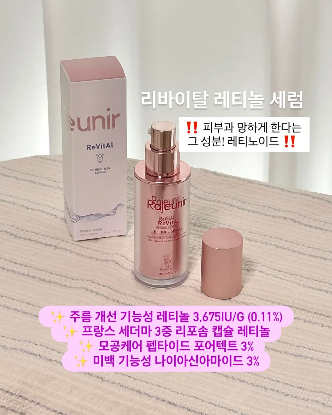톤업 썬크림 13