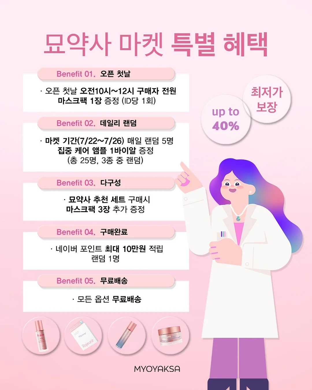 톤업 썬크림 3