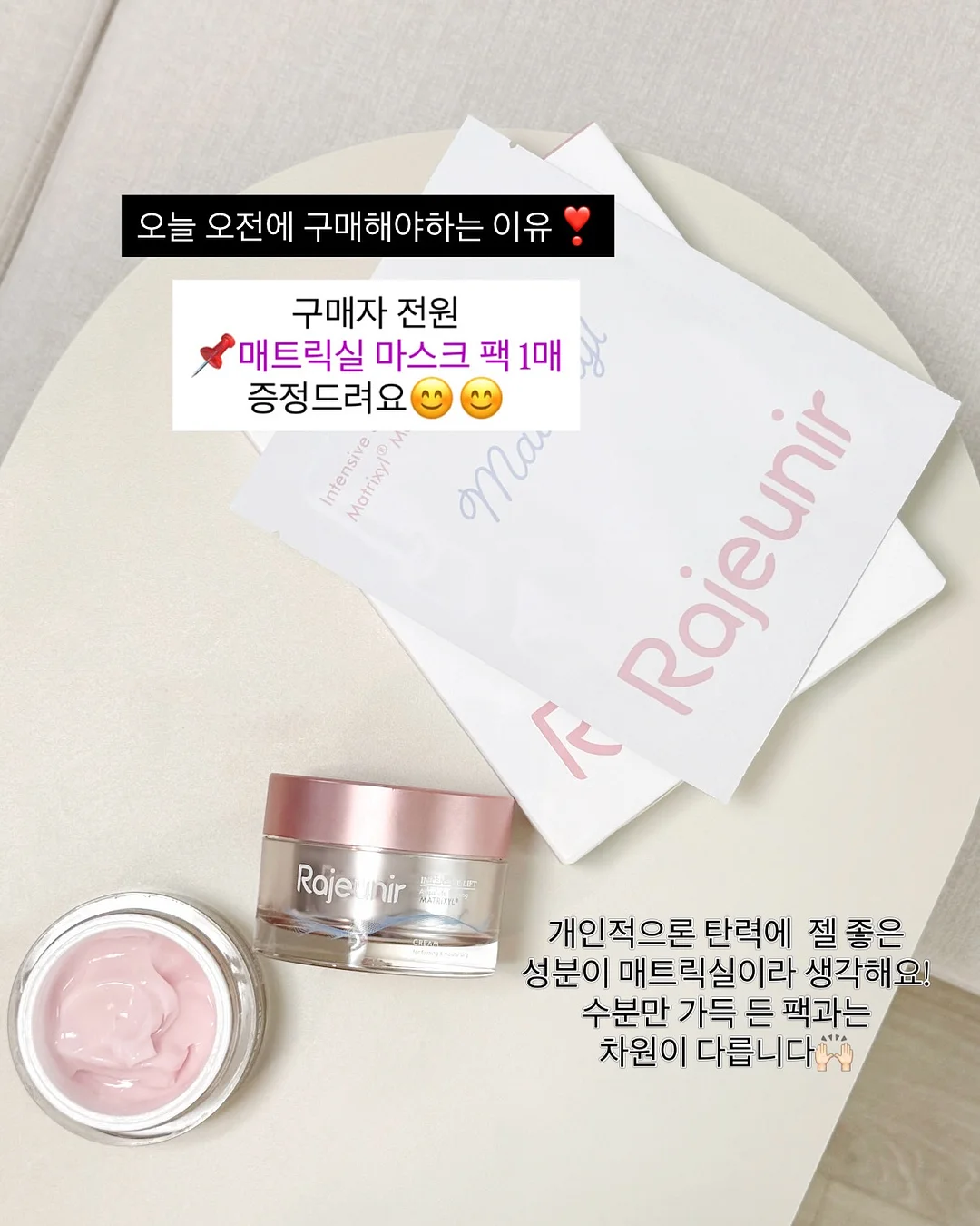 톤업 썬크림 4