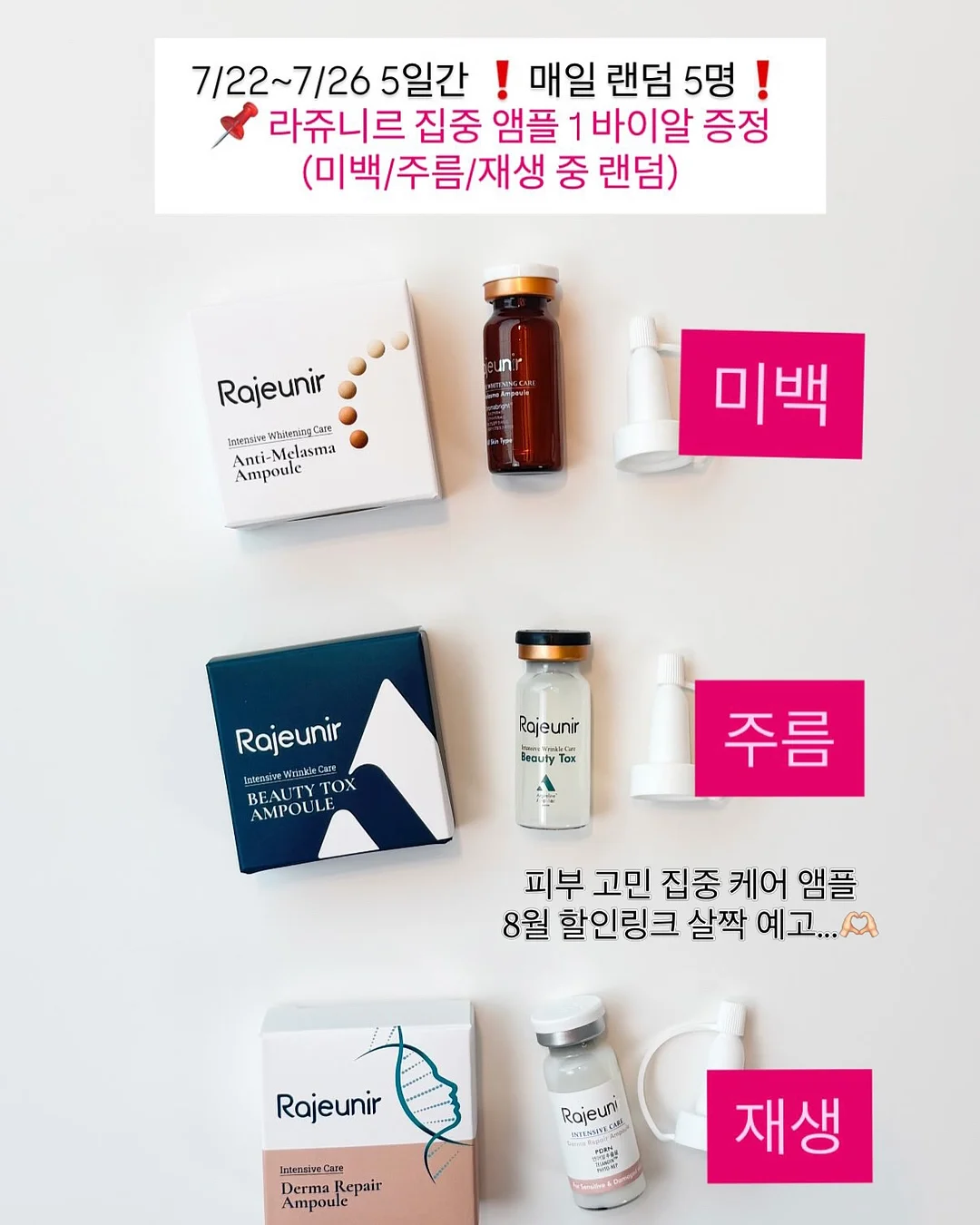 톤업 썬크림 5