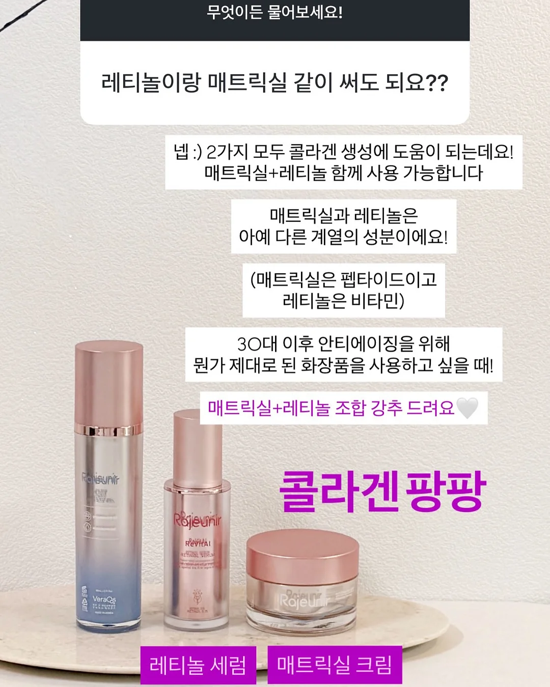 톤업 썬크림 6