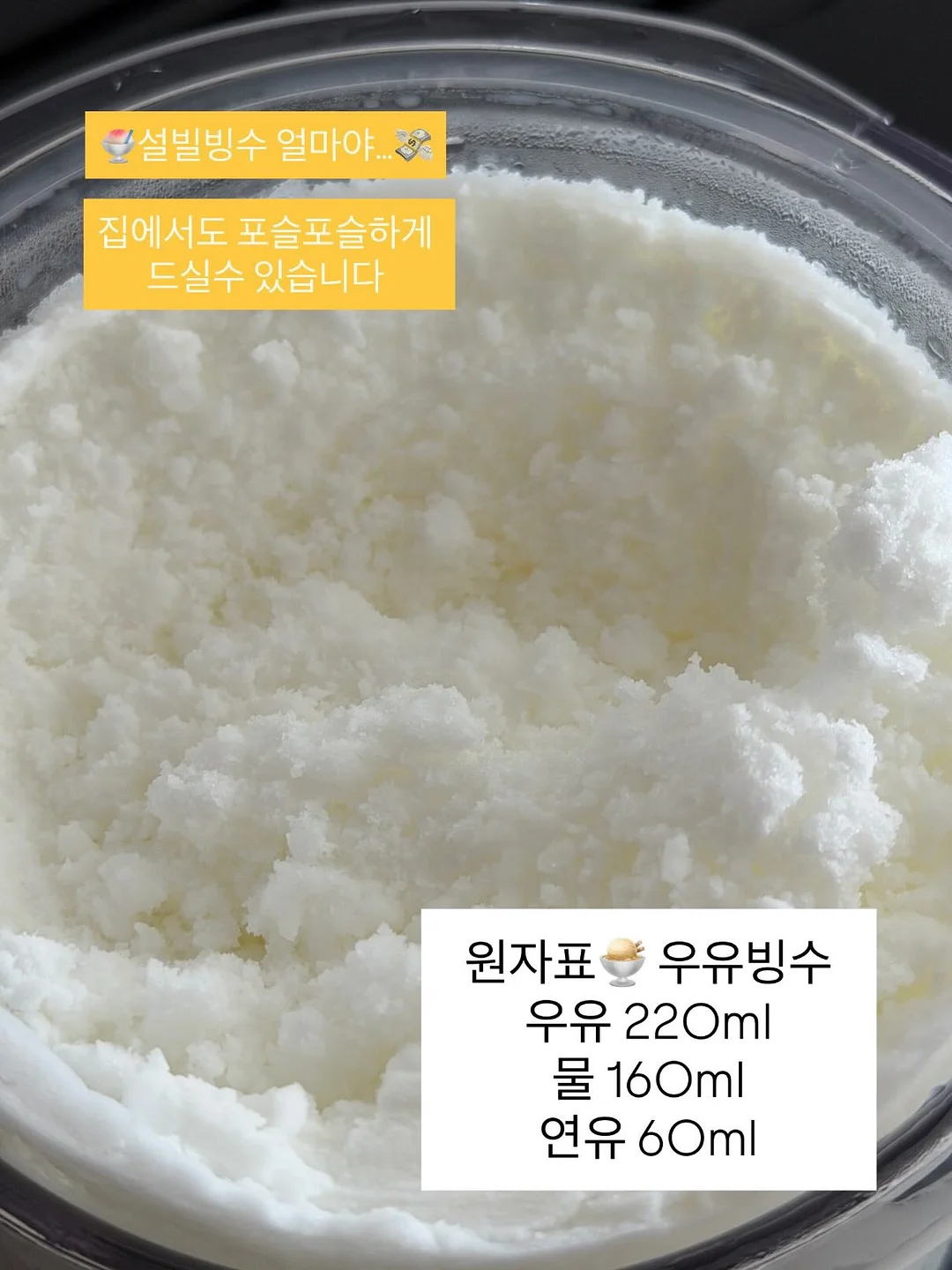 상하목장 유기농 주스 3