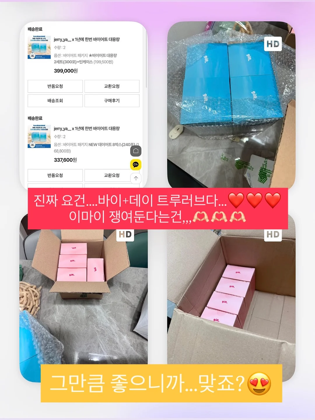 프루티 종지 11