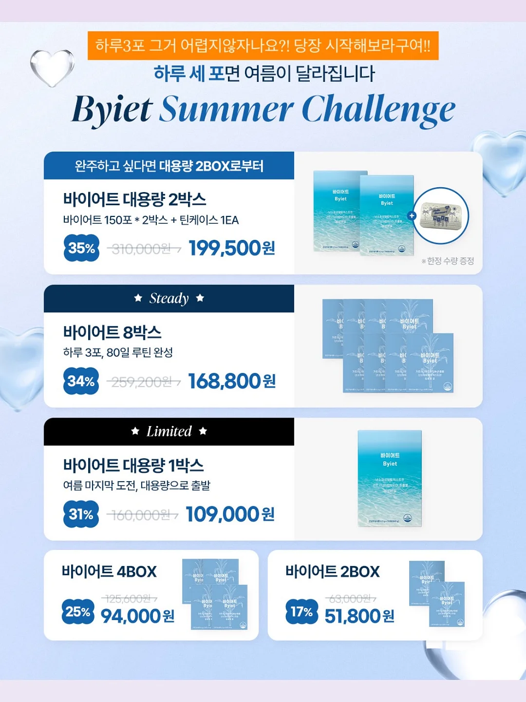 프루티 종지 4