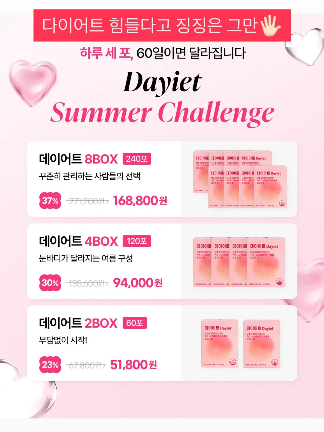 프루티 종지 5