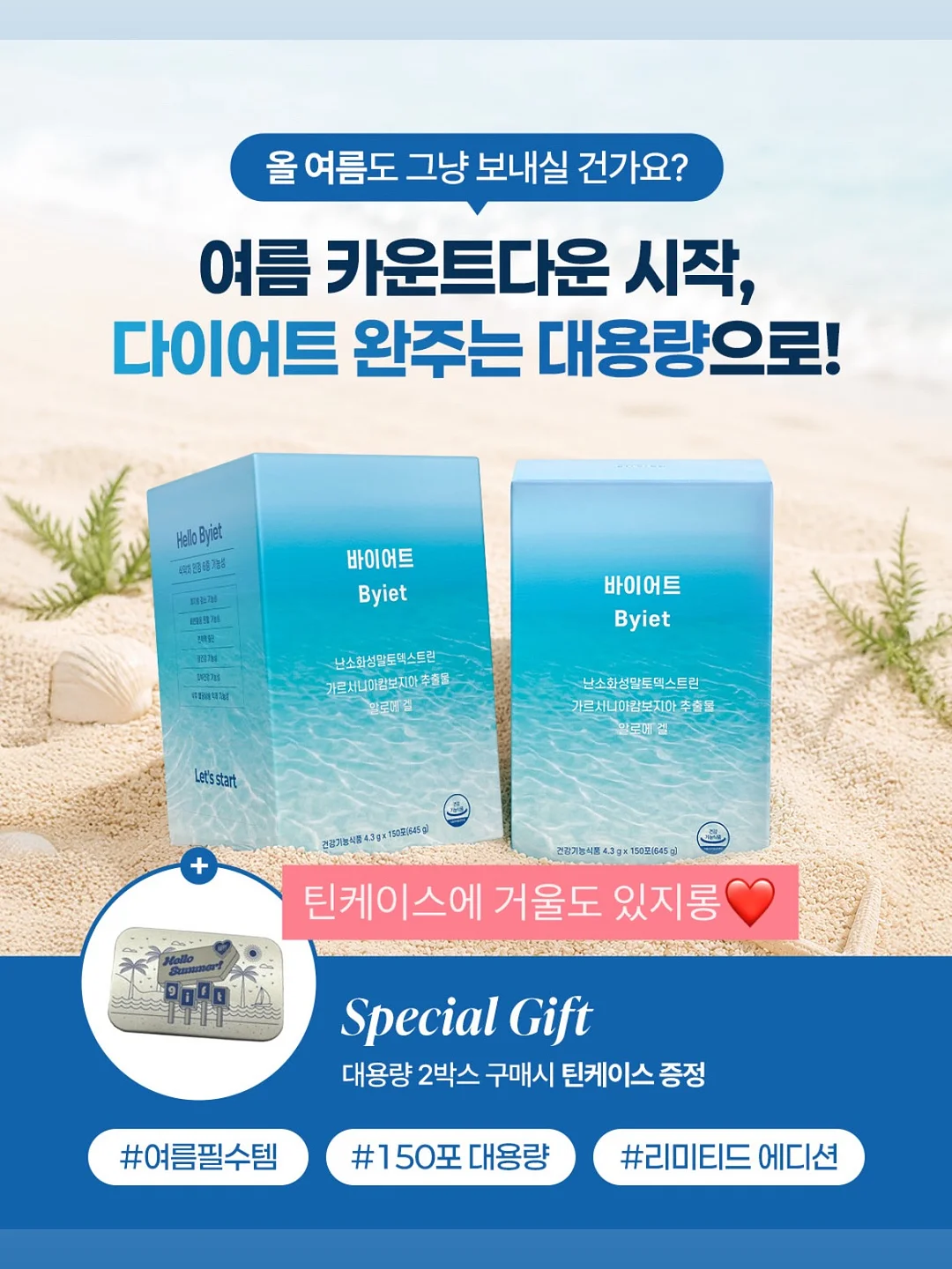 프루티 종지 6