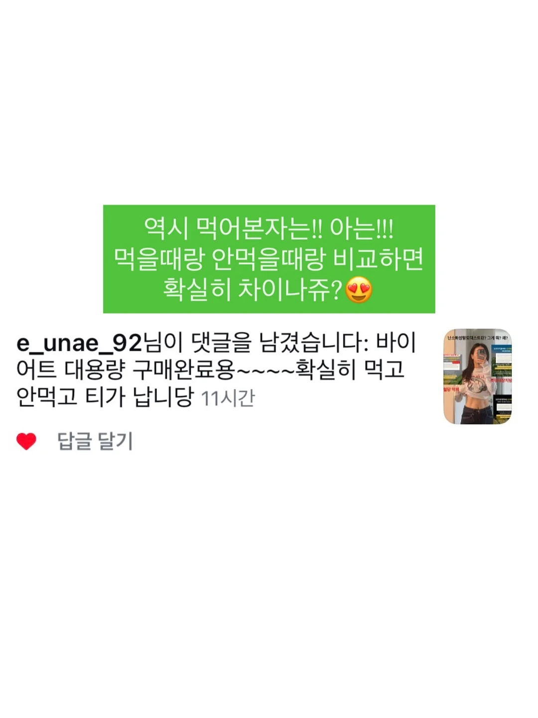 프루티 종지 7