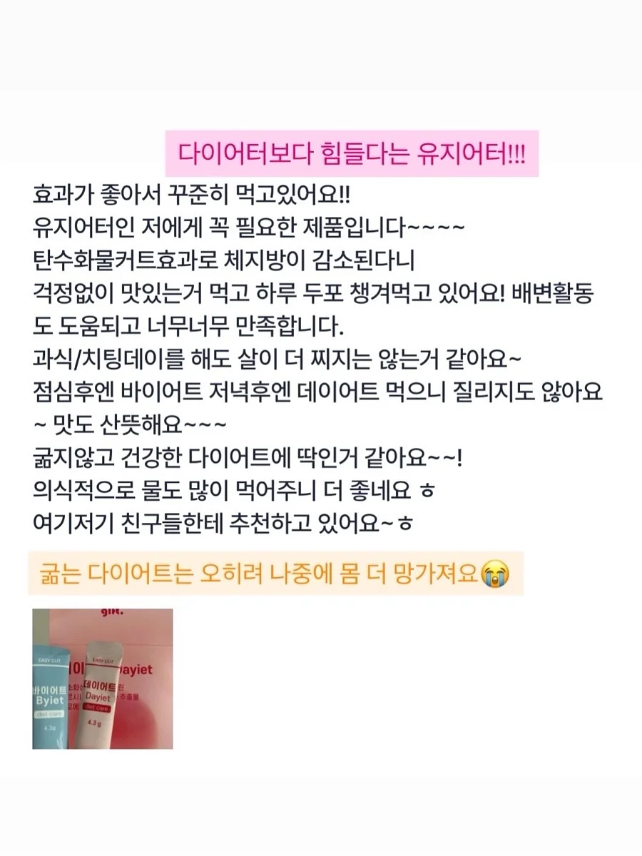 프루티 종지 8