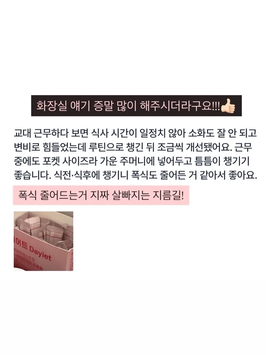 프루티 종지 9