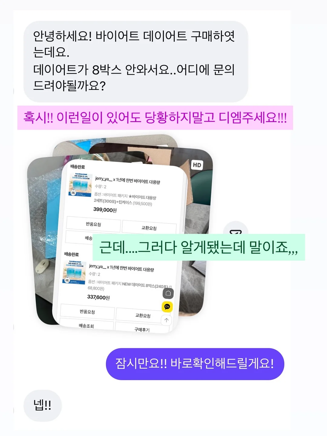 프루티 종지 10