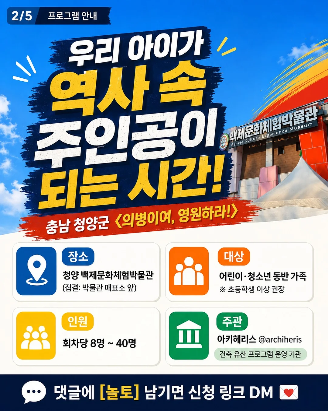 마사지기 2