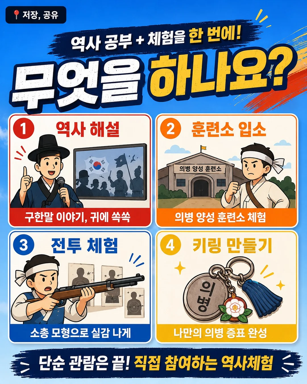 마사지기 3