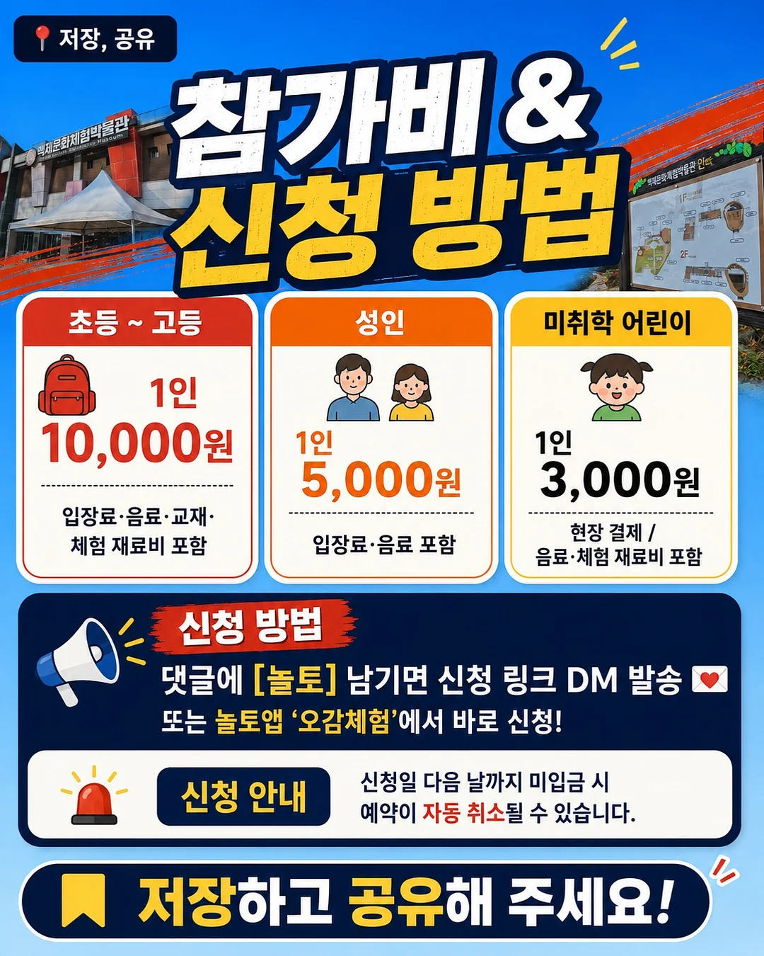 마사지기 4