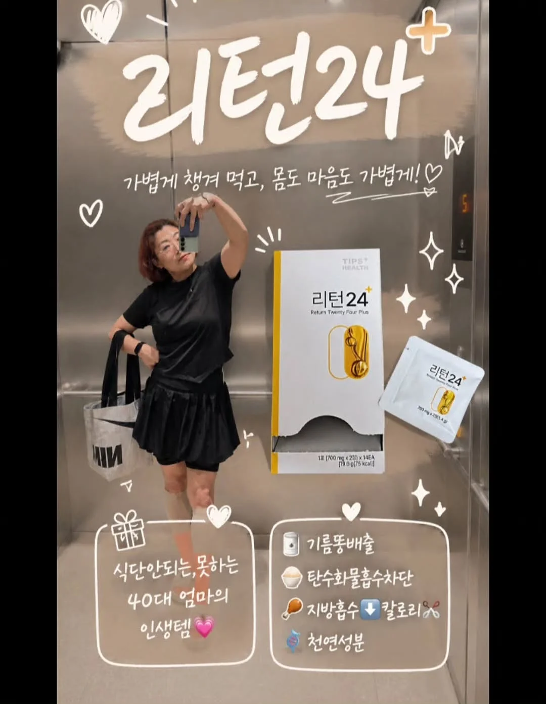 접이식 테이블 1