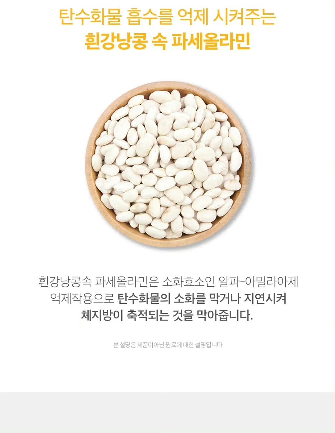 접이식 테이블 6
