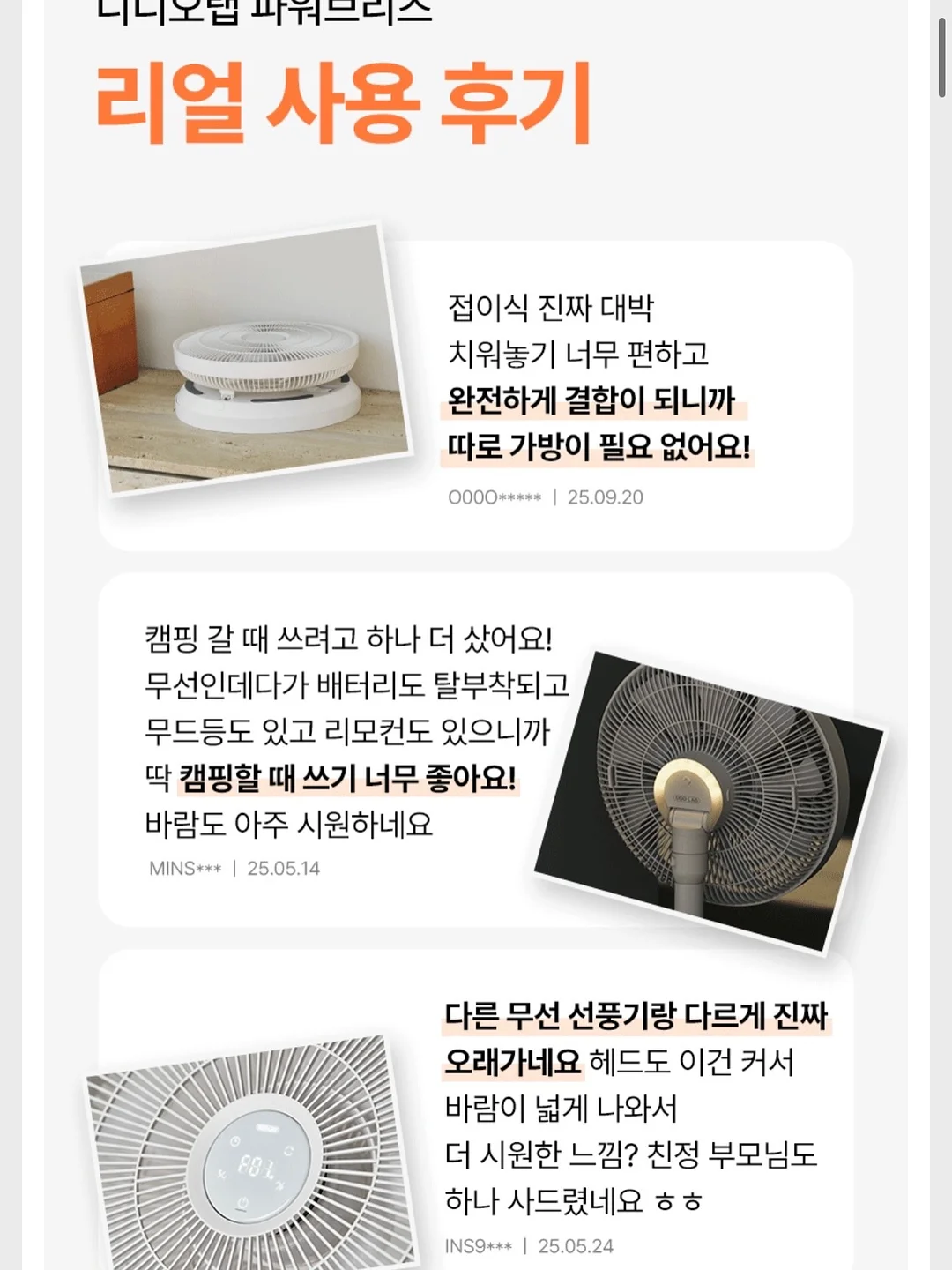 나이키 맨유 11-12 홈 져지 풋볼 유니폼 5