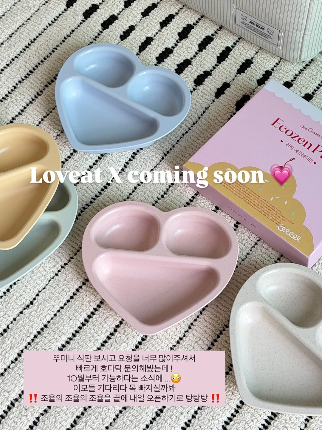 이북리더기 파우치