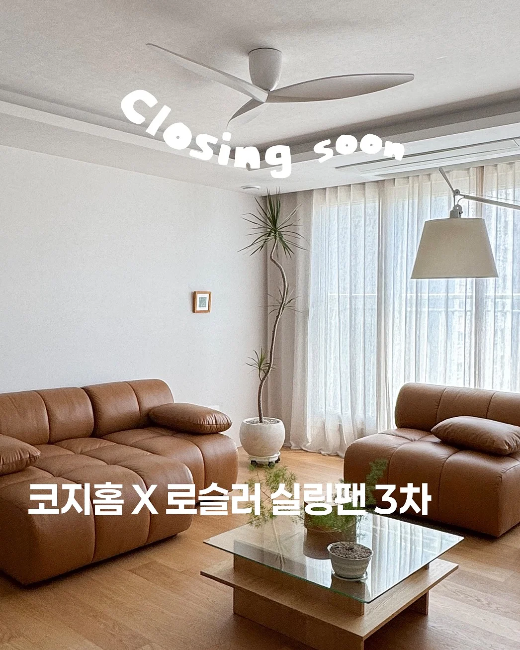 밥솥용 촉촉이 1