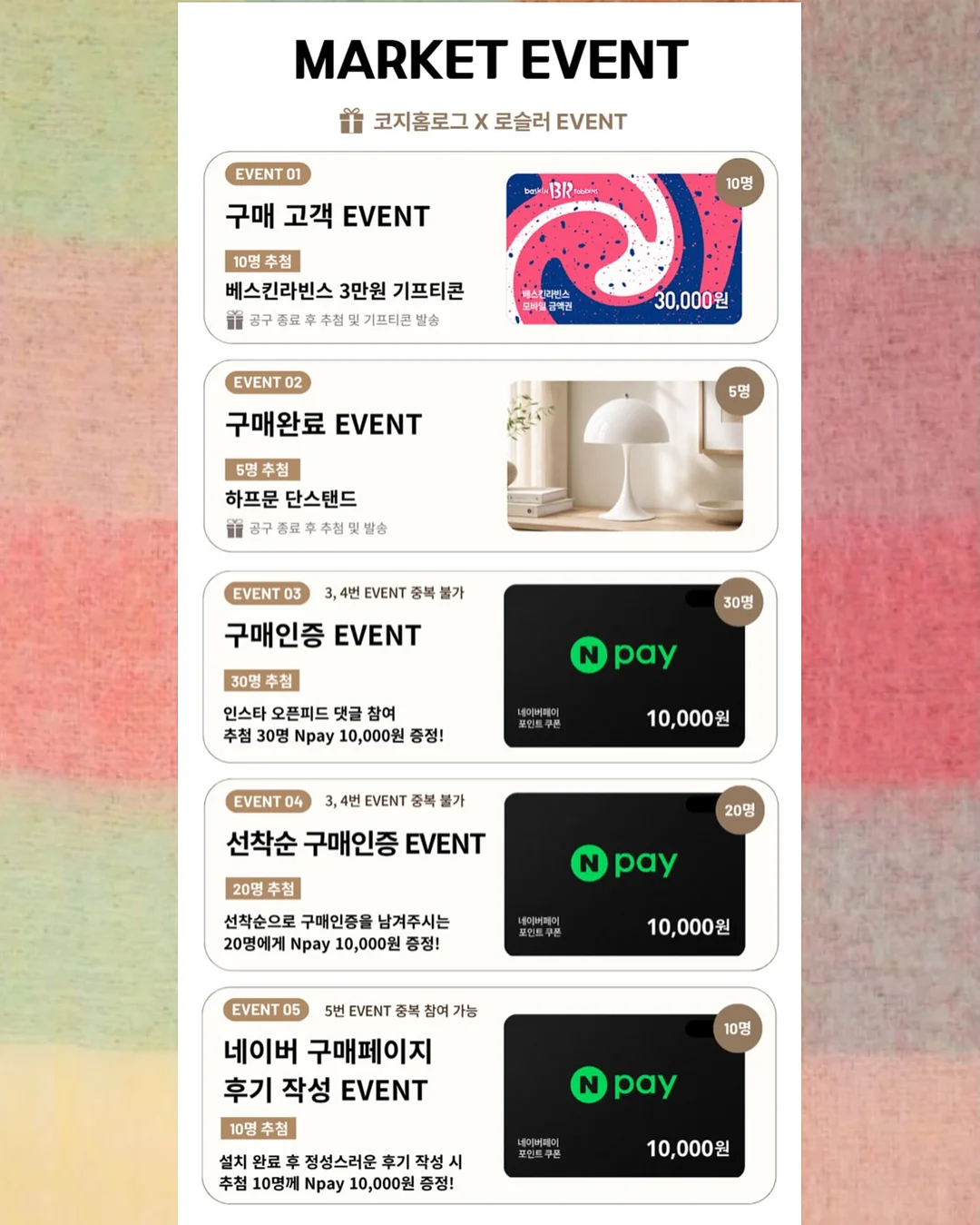 밥솥용 촉촉이 9