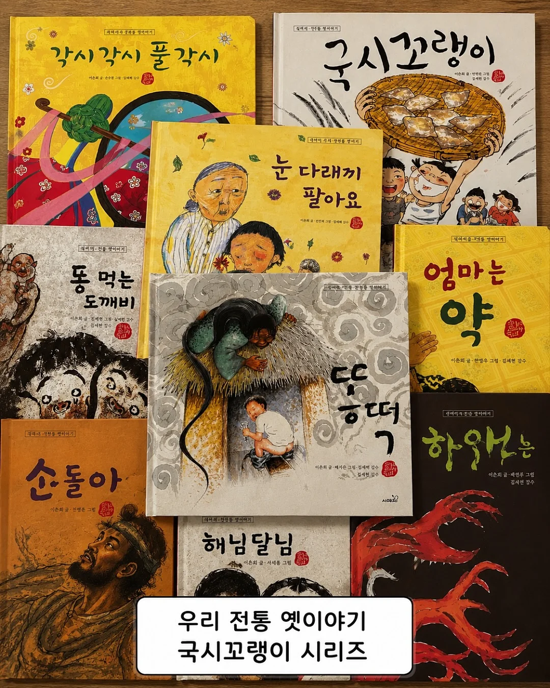 암막커튼 틈새 차단 자석 1