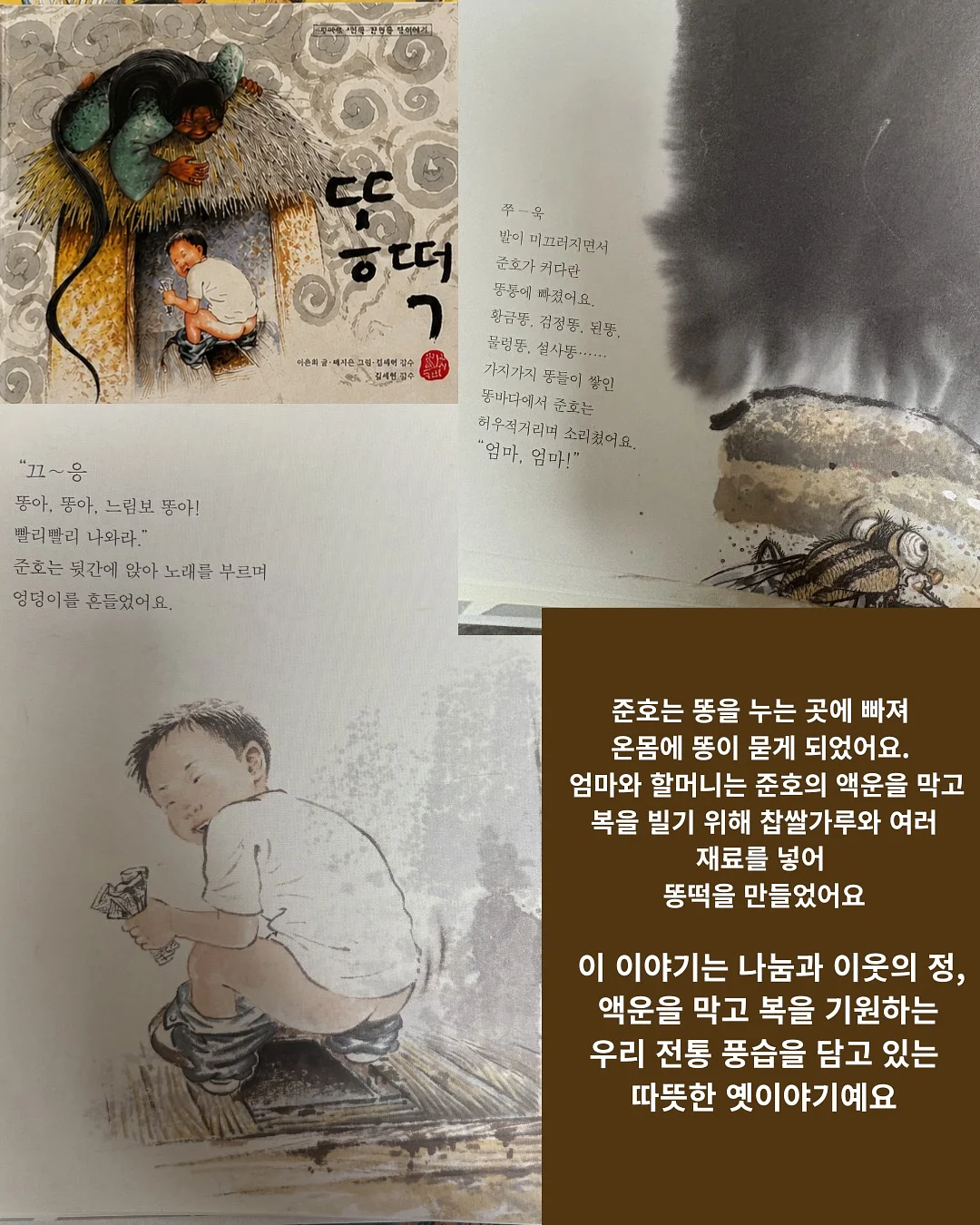 암막커튼 틈새 차단 자석 2