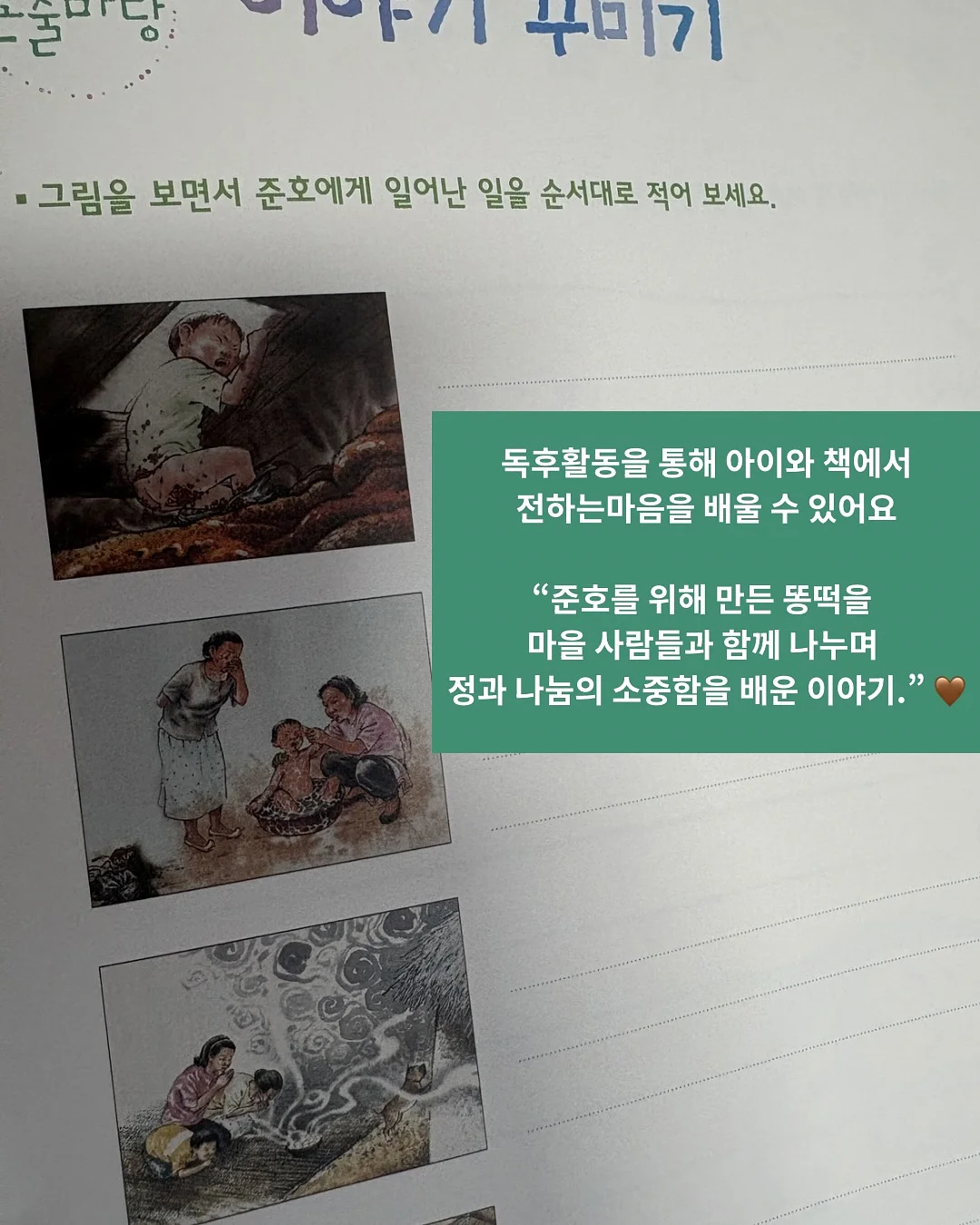 암막커튼 틈새 차단 자석 4