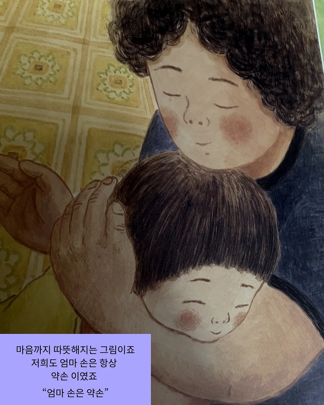 암막커튼 틈새 차단 자석 5
