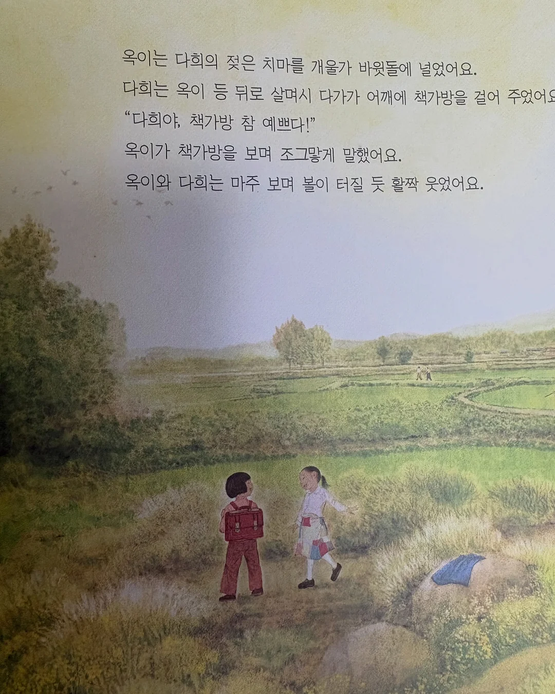 암막커튼 틈새 차단 자석 6