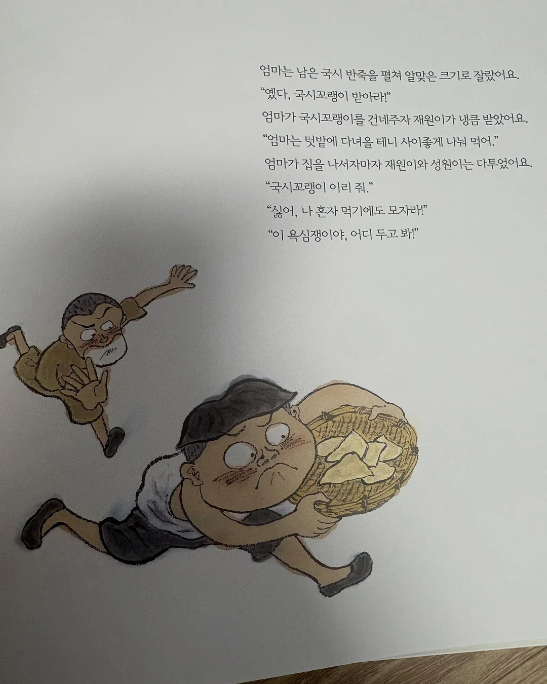 암막커튼 틈새 차단 자석 9