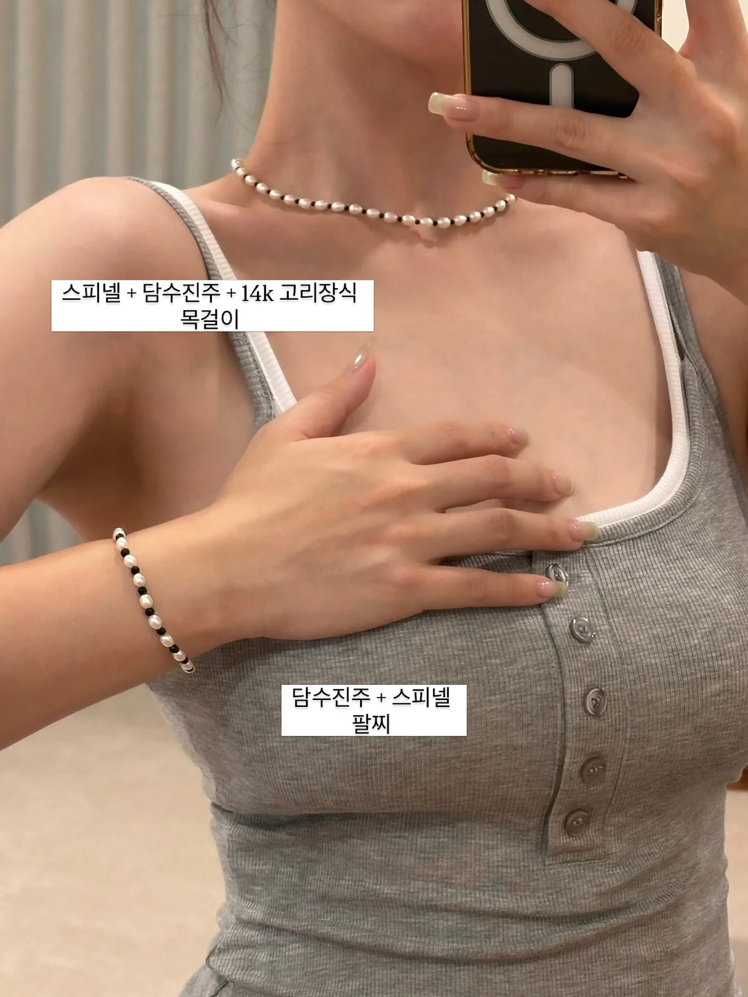 토마토 마운자로 레시피