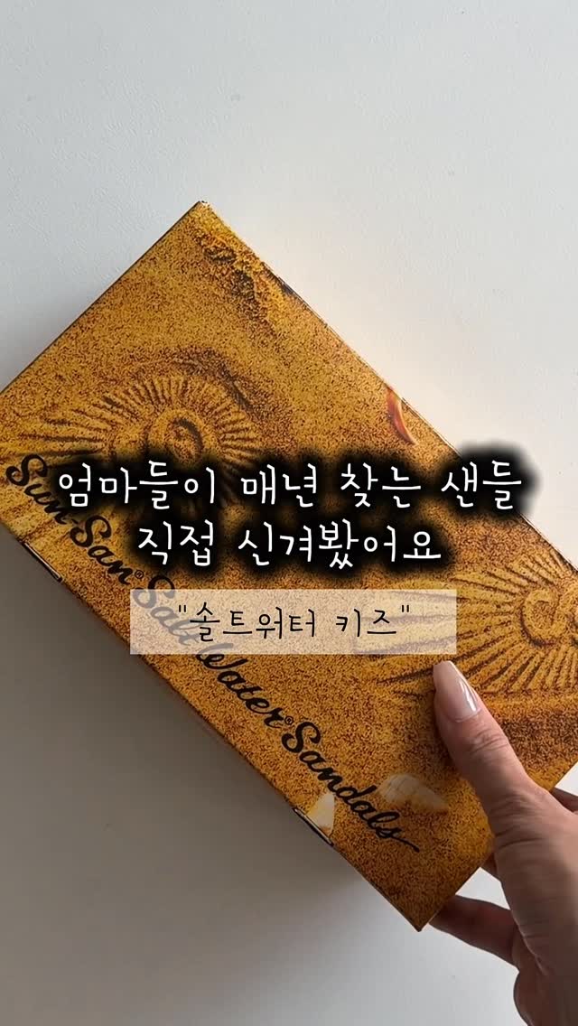 모기퇴치기
