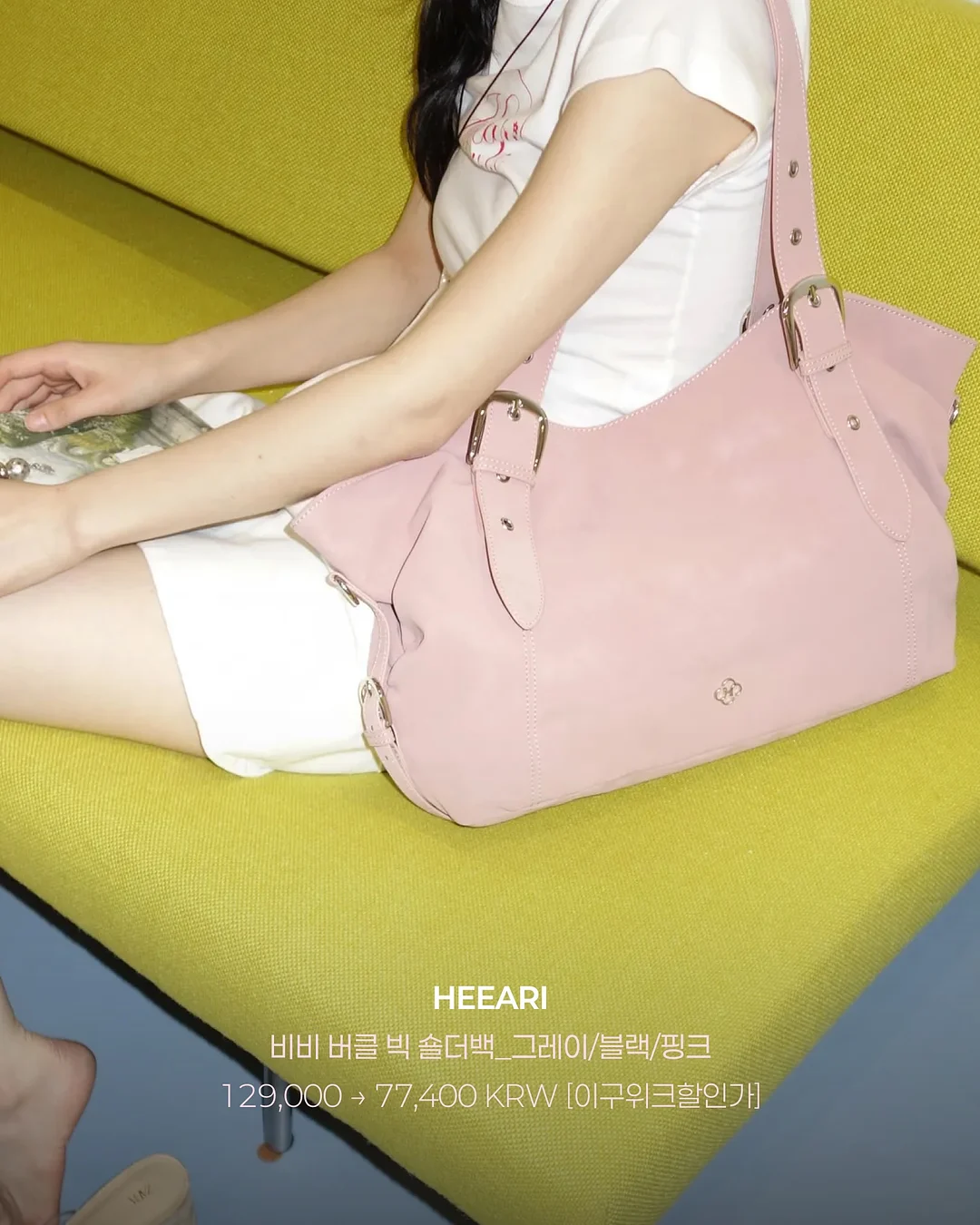 스팀 청소기 4